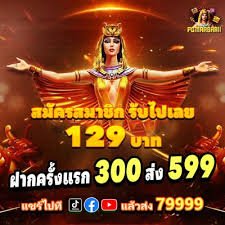 wow99